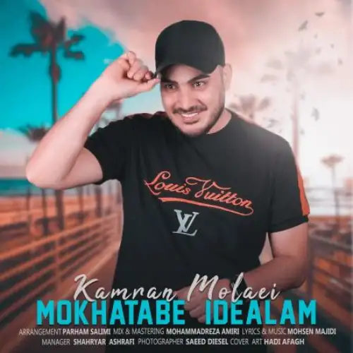 مخاطب ایده آلم